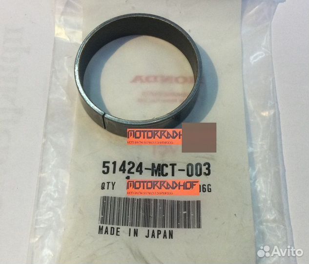 Направляющая передней вилки VT750CA 51424MCT003