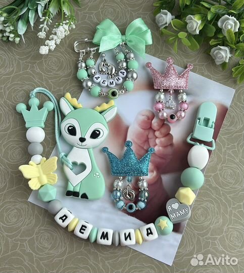 Держатель для соски