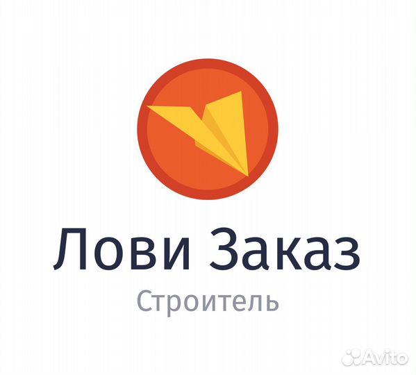 Монолитчик