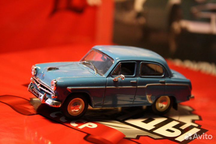 Машинки советский автопром - Авто легенды СССР