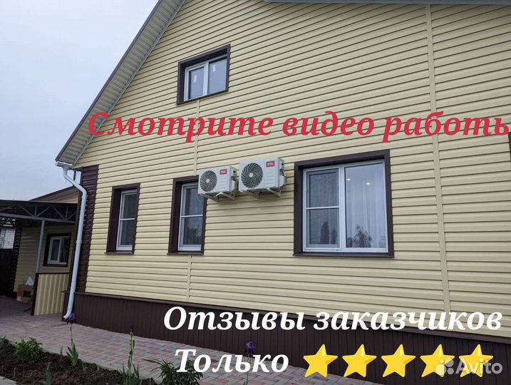 Установка кондиционера