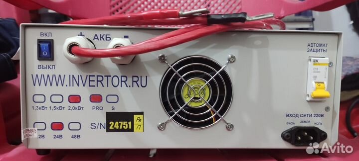 Инвертор мап SIN Pro 