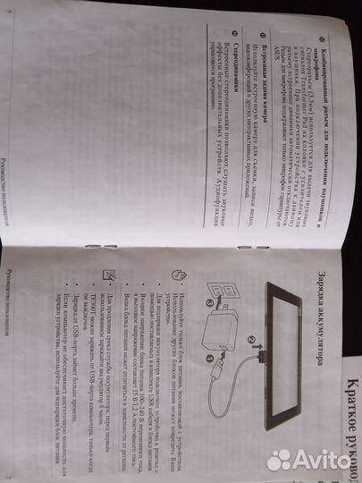 Планшет Asus transformer Pad tf300tg