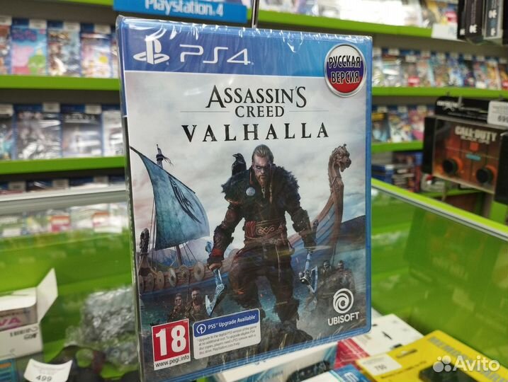 Assassin's Creed Вальгалла(Б.У Игры PlayStation 4)