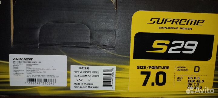 Хоккейные коньки bauer supreme s29