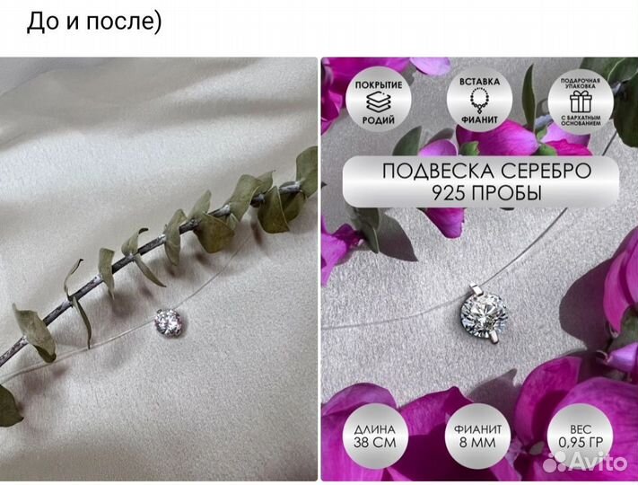 Обработка фото фотошоп ретушь графический дизайнер