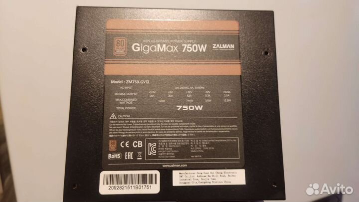 Блок питания для компьютера Zalman 750W