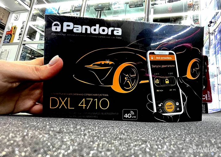 Сигнализация Pandora DXL4710 с автозапуском