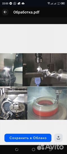 Настройкаподготовка персонала на станках фирмы DMG