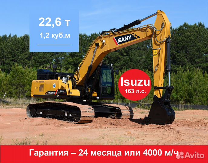 Гусеничный экскаватор Sany SY225NLC, 2023