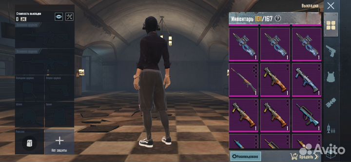 Вещи метро рояль