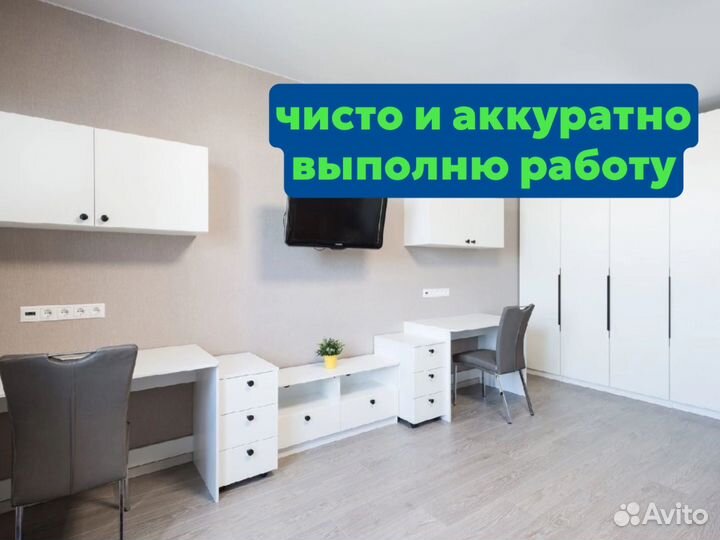 Сборка мебели.Сборка корпусной мебели.Сборщик