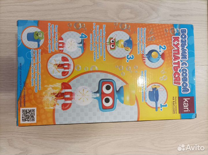 Игрушка для купания новые