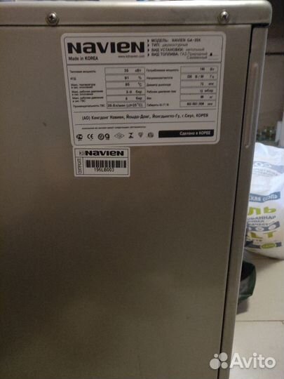 Газовый котел напольный бу maven 35