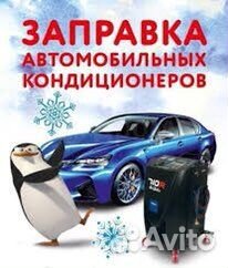 Аккумуляторы на авто с доставкой и установкой.24/7