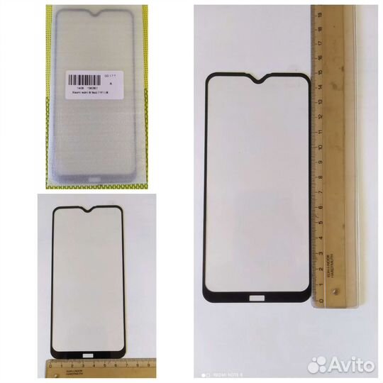 Защитное стекло