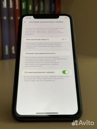 iPhone 11, 64 ГБ