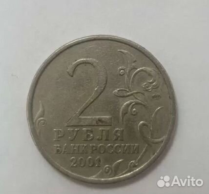 Набор монет города-герои, 2р.-Гагарин,чяп - копии