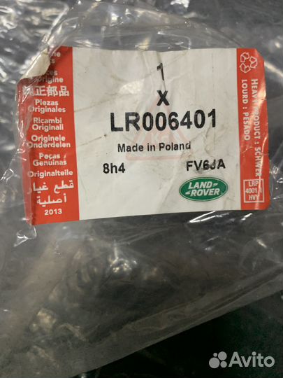 Land Rover Discovery Коврик багажного отделения