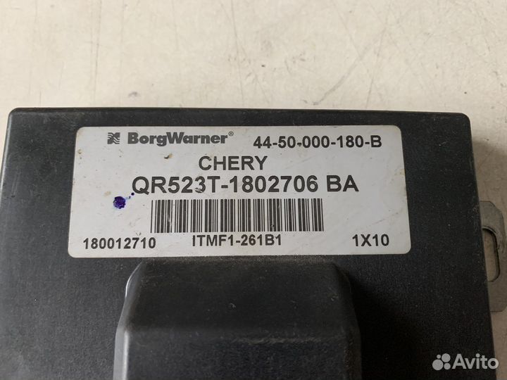 Блок электронный Chery Tiggo T11 4wd