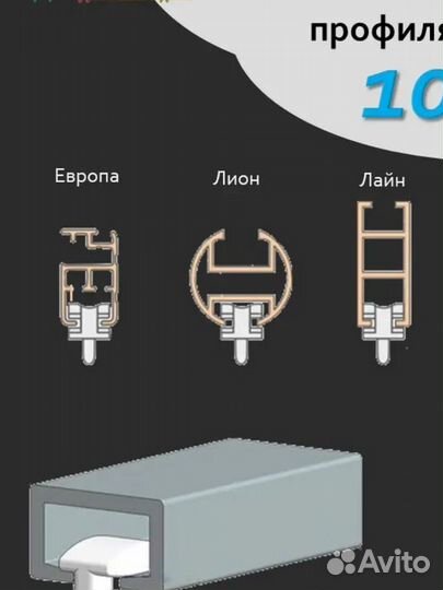 Бегунок для карниза 6 мм