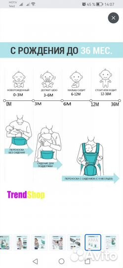 Хипсит, эрго-рюкзак с сеткой (бирюзовый)