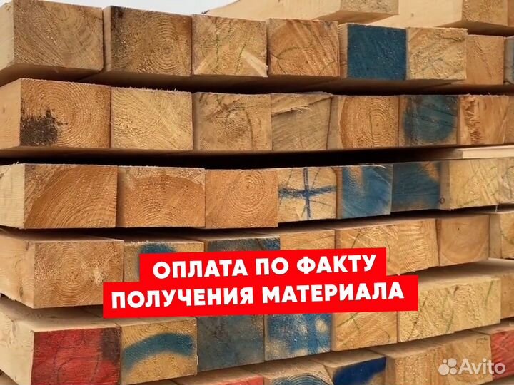 Брус от производителя любой размер