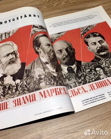 Журнал der Spiegel на немецком о России