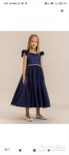 Платье Baby Steen праздничное