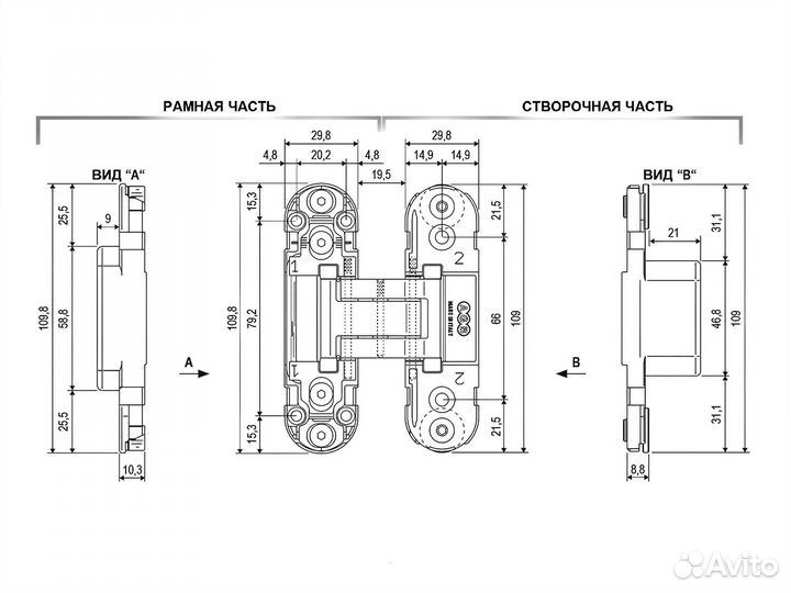 Скрытые петли AGB Eclipse 2.0 (Белые)