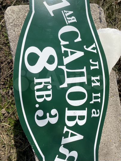 Таунхаус 73,7 м² на участке 2 сот.