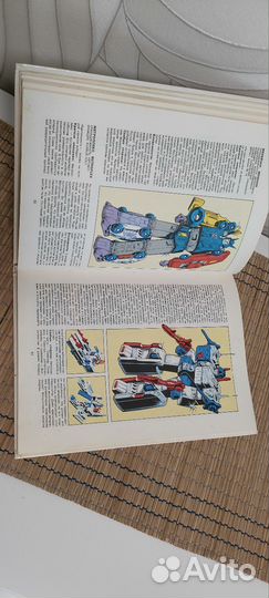 Вселенная трансформеров, 1995