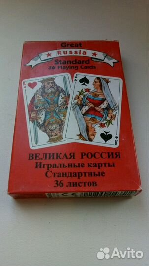 Карты Русский стандарт оригинал т19