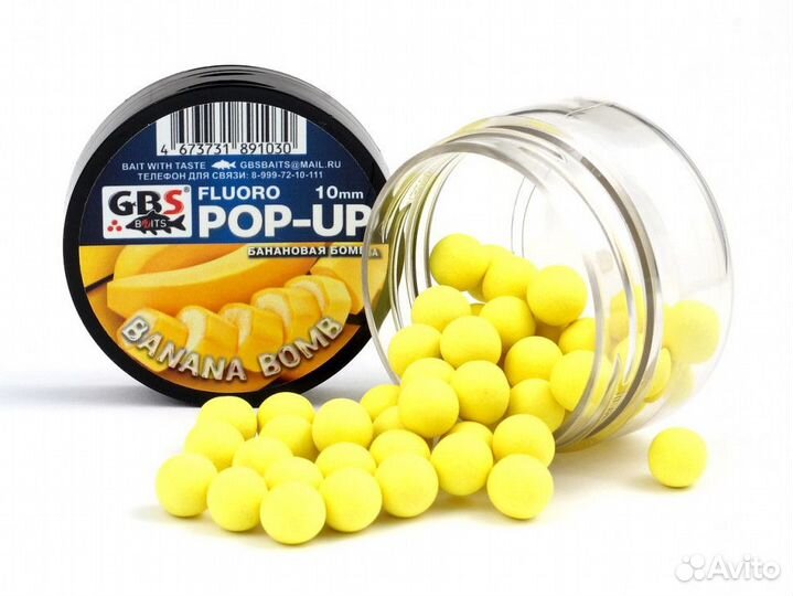 Бойлы GBS Baits Pop-Up плавающие 12мм 40гр