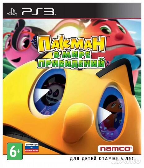 Пакман в мире привидений PS3 б\у анг. без обложки