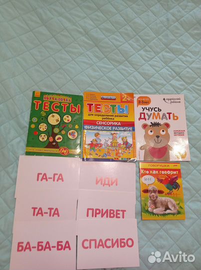 Детские развивающие пособия Земцова, Школа гномов