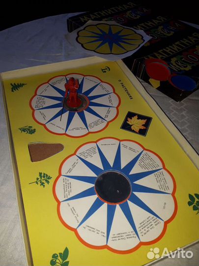 Детская игра 1965 год СССР