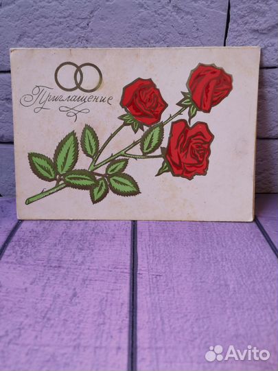 Открытки СССР разные винтажные