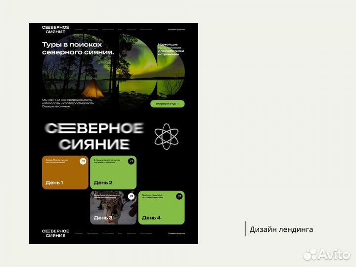 Дизайнер, логотипы, полиграфия, карточки, банеры