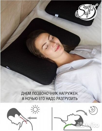 Подушка с эффектом памяти черно белая 92