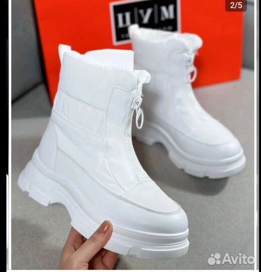 Дутики новые