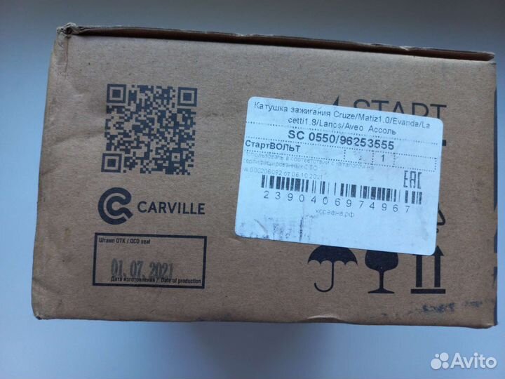 Катушка зажигания на daewoo nexia