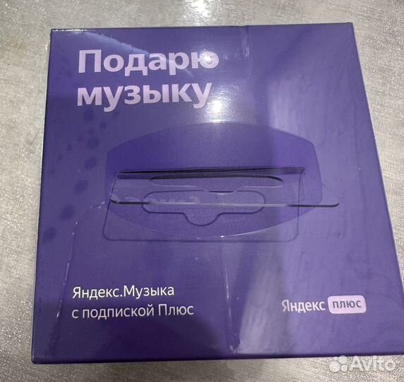 Яндекс станция алиса lite