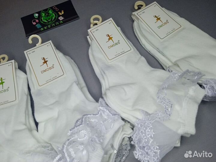 Детские носки оптом