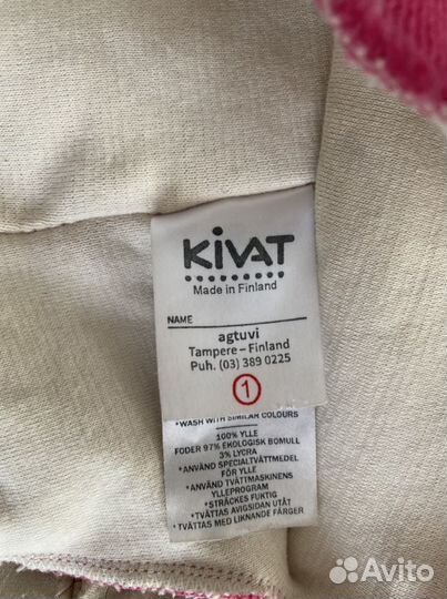 Шапка шлем kivat 1 шерстяной