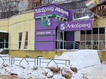 липецк авито вакансия водитель свежие вакансии. вакансия дня. водитель экспедитор барнаул от прямых работодателей свежие. устроиться водителем в банк. липецк авито вакансия водитель свежие вакансии.