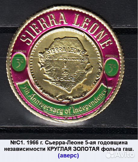 Марки Спорт Олимпиада шахматы фауна