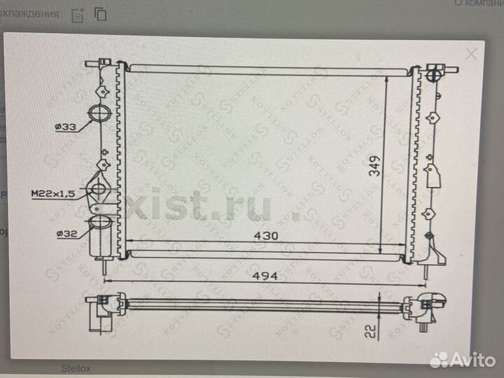 Радиатор охлаждения renault logan 1 размер 430*378