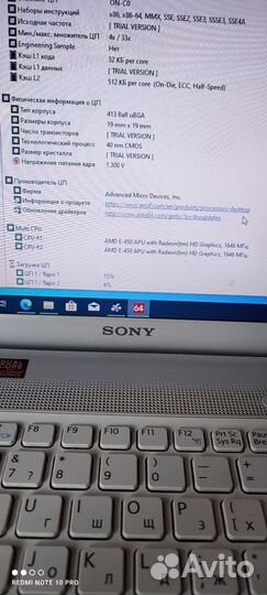 Sony vaio vpcel3s1r