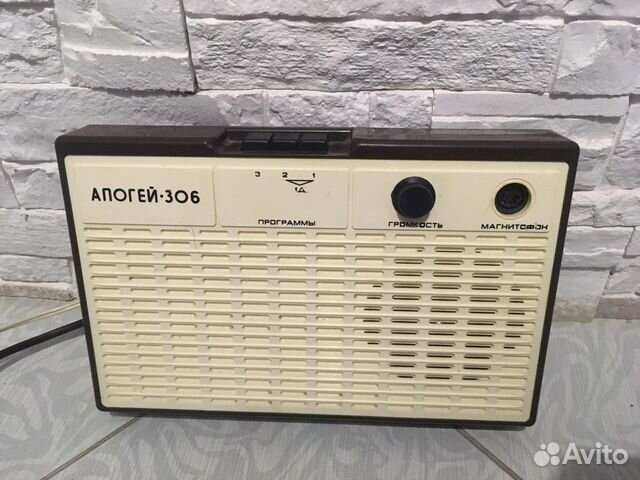 Радиоприемник Апогей-306